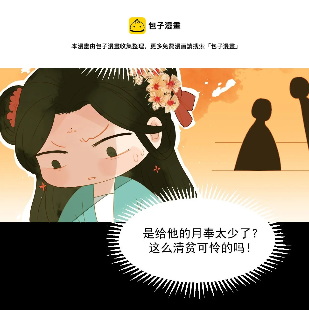 4 第45页