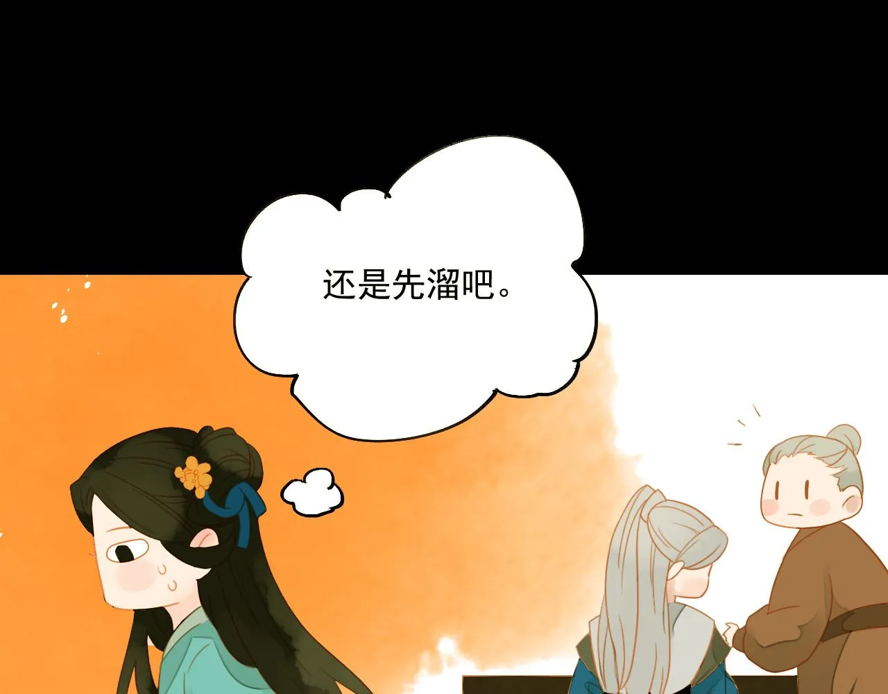4 第46页