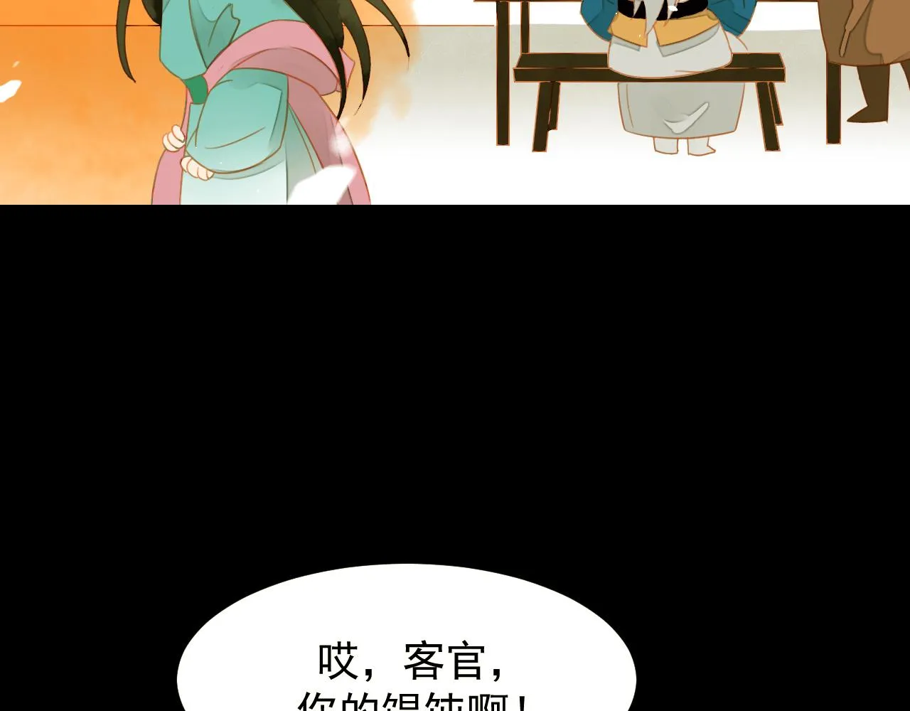 4 第47页