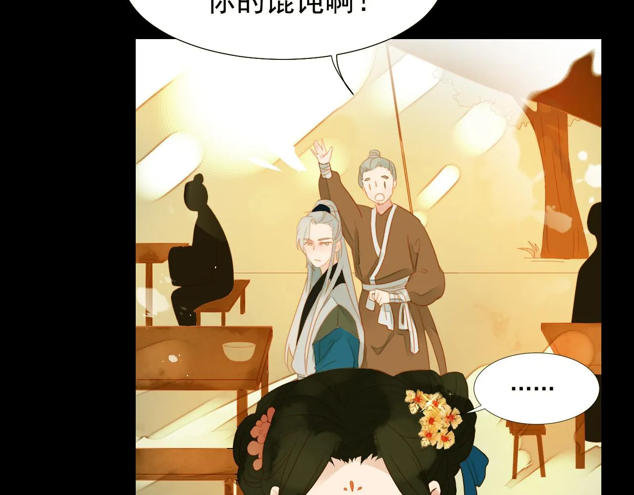 4 第48页