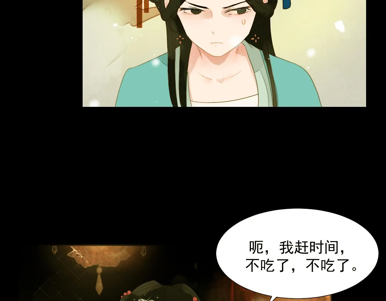 4 第49页