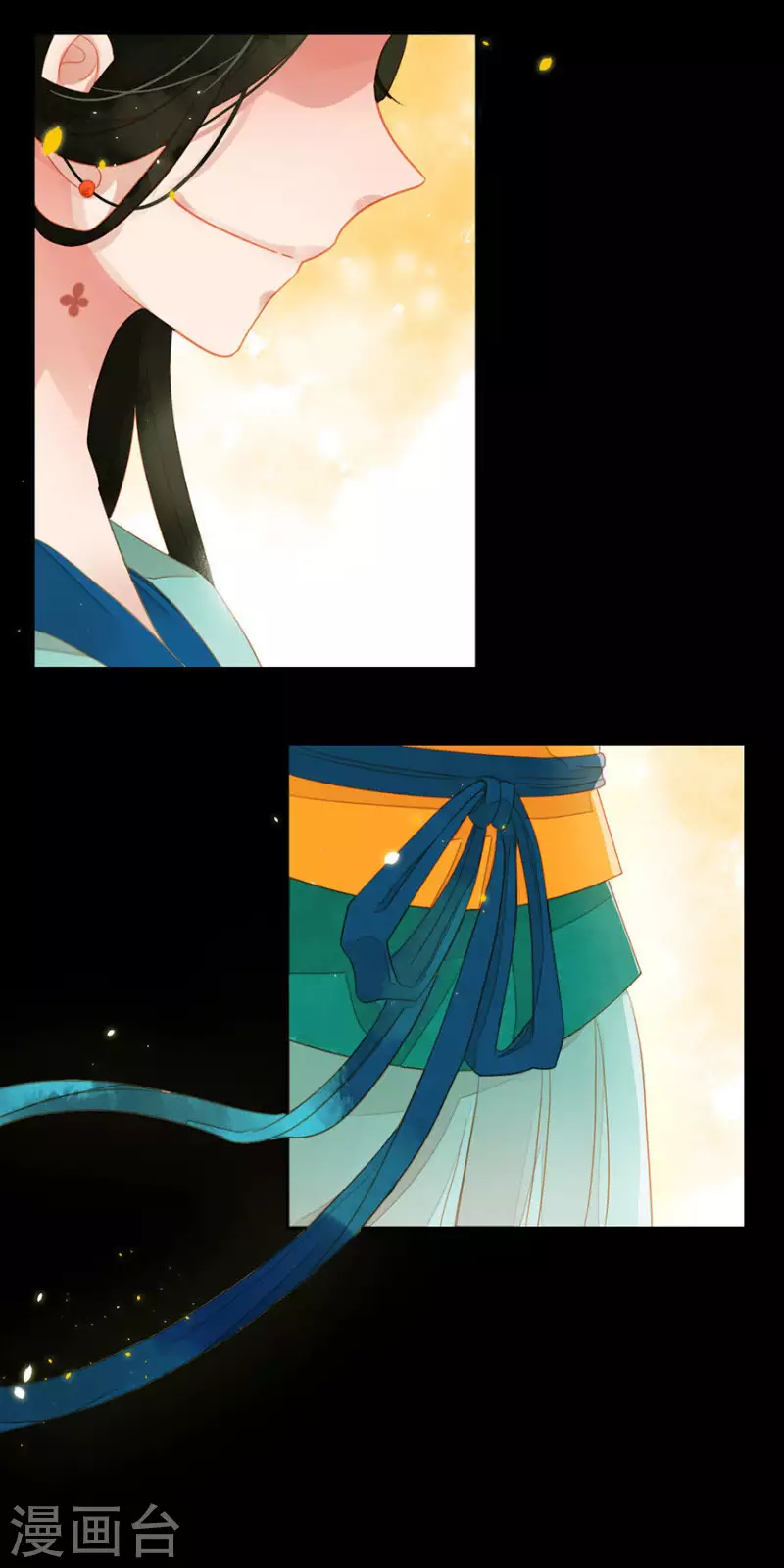 第4话 女装大佬 第6页