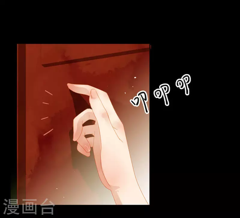 第5话 臭流氓 第14页