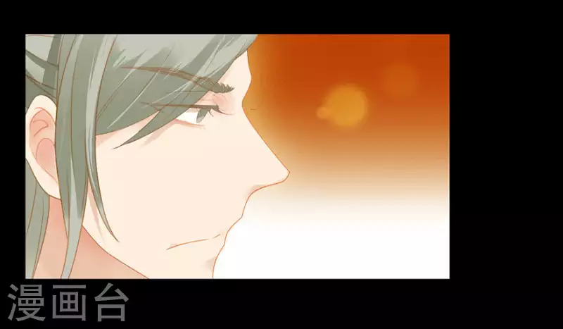 第5话 臭流氓 第20页