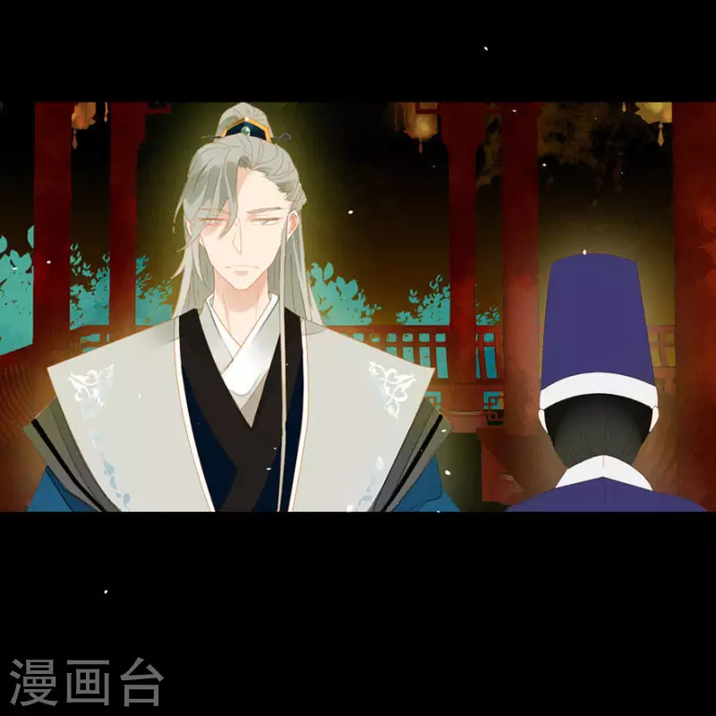 第5话 臭流氓 第22页