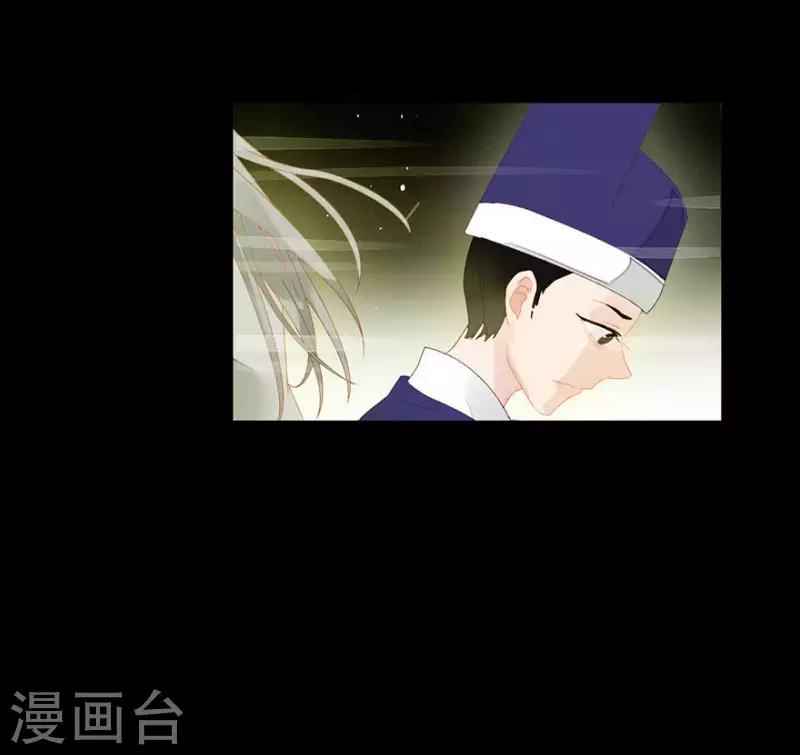 第5话 臭流氓 第23页
