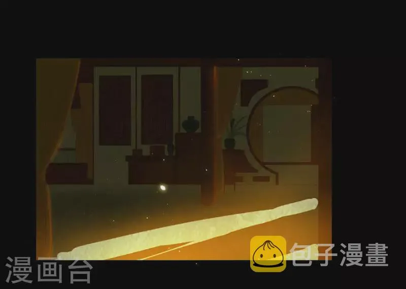 第6话 引起怀疑了 第3页