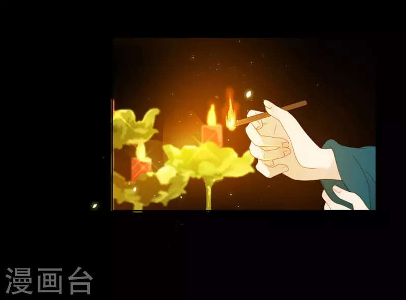 第6话 引起怀疑了 第4页