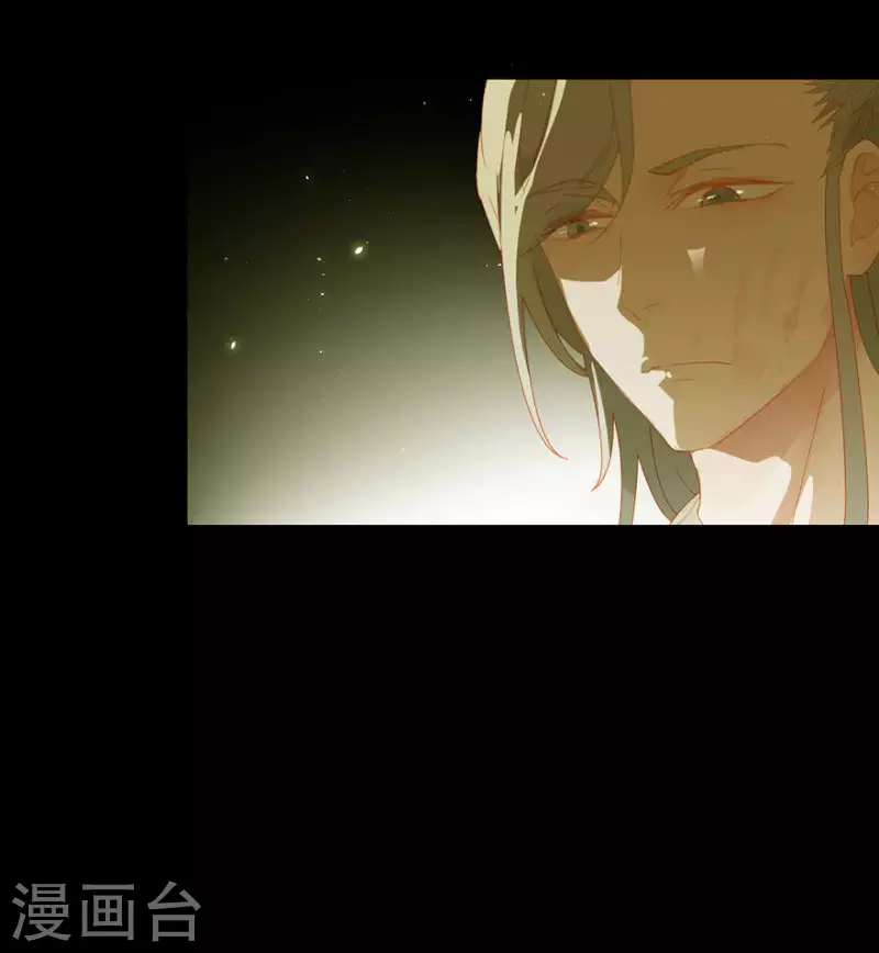 第6话 引起怀疑了 第8页