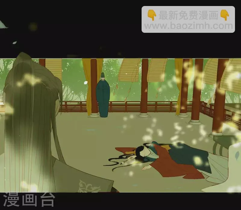 第7话 只取一嫖 第11页
