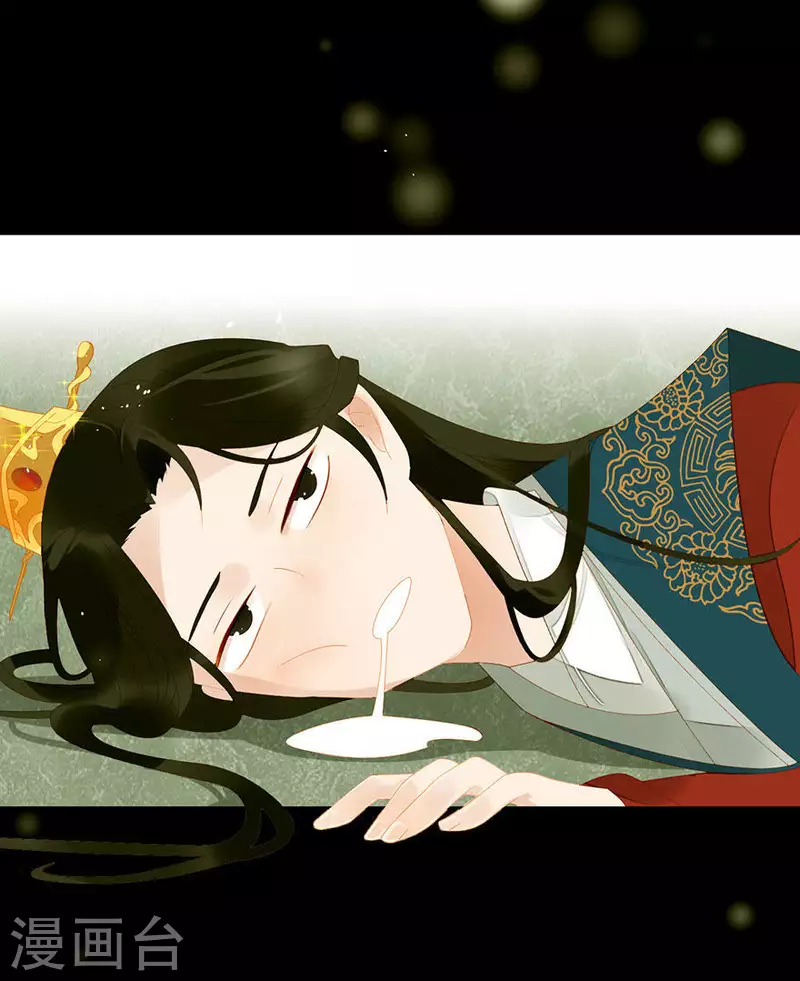 第7话 只取一嫖 第17页