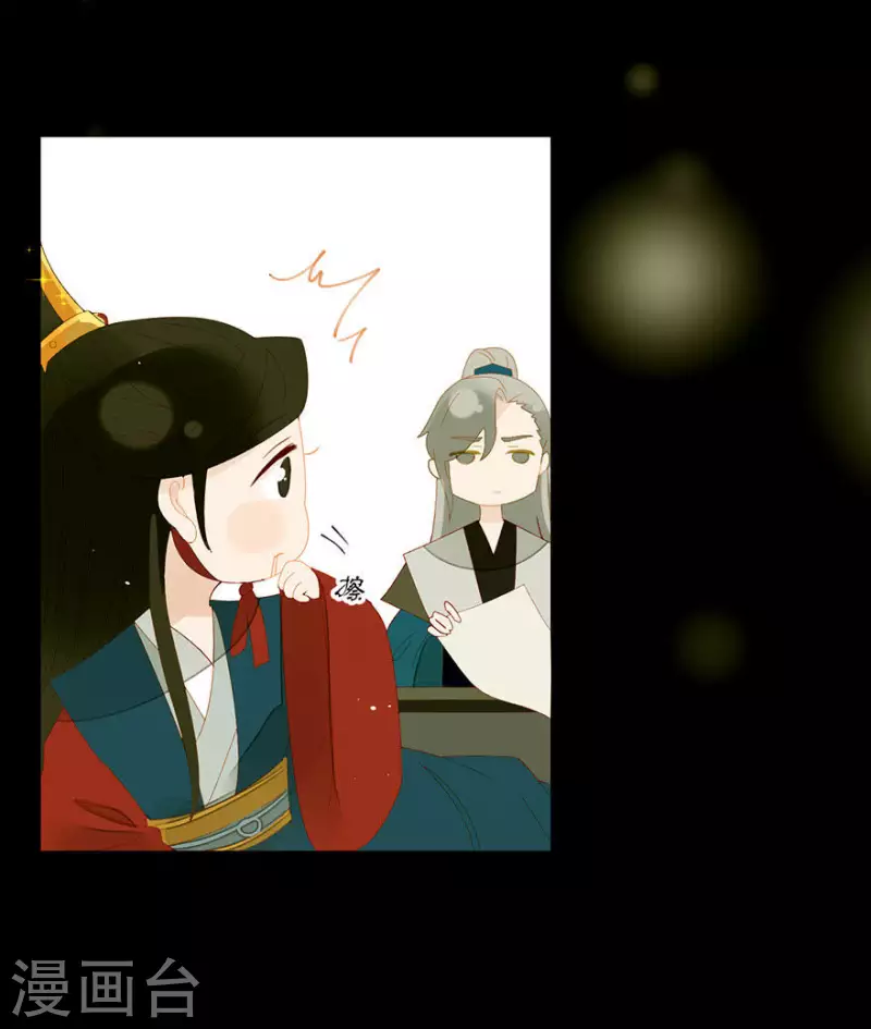 第7话 只取一嫖 第18页
