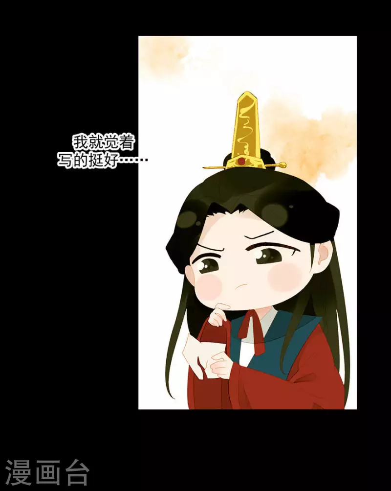 第7话 只取一嫖 第23页