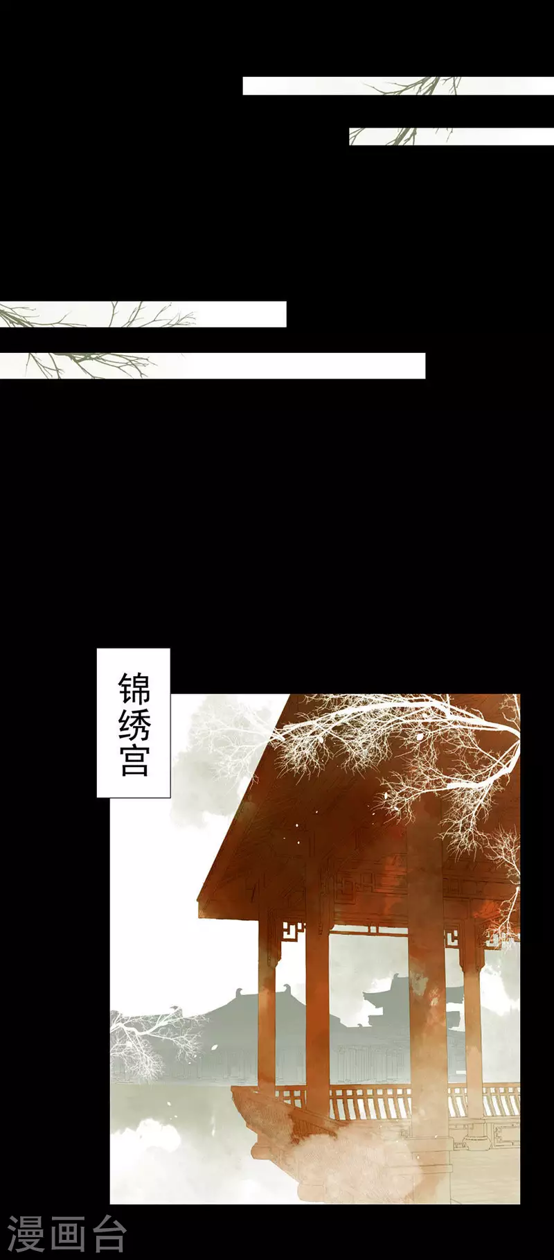 第7话 只取一嫖 第25页