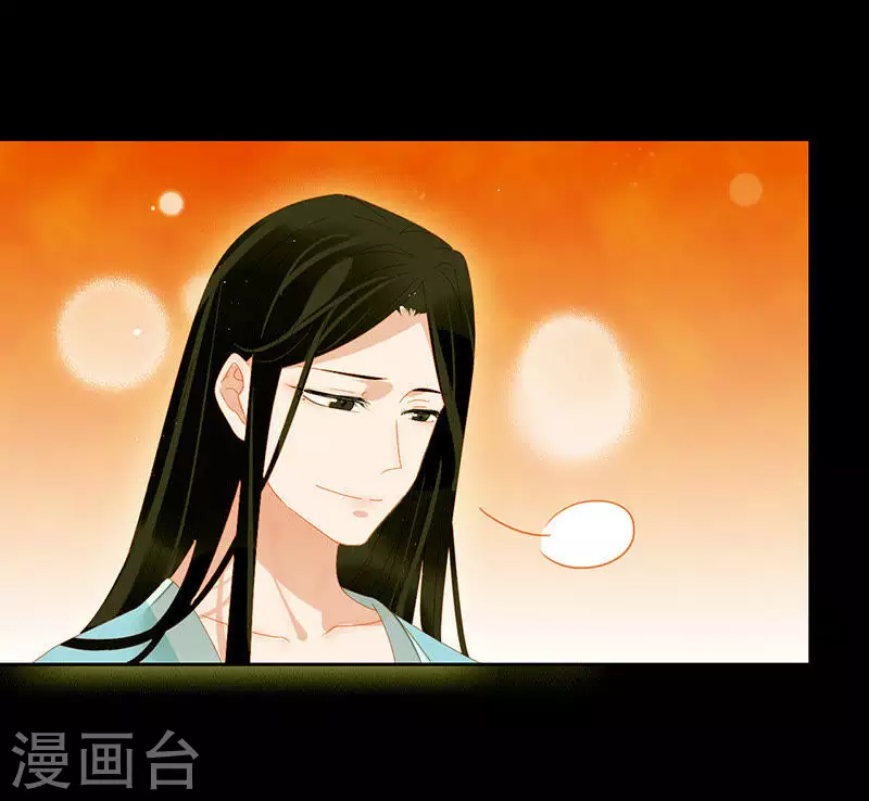 第9话 春天来了 第2页