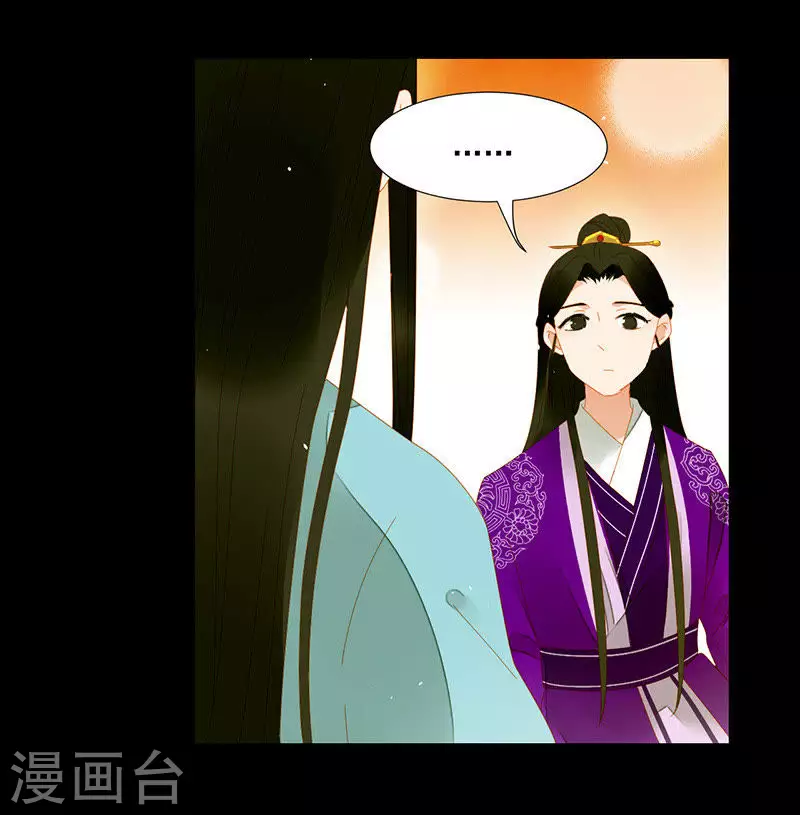 第9话 春天来了 第5页
