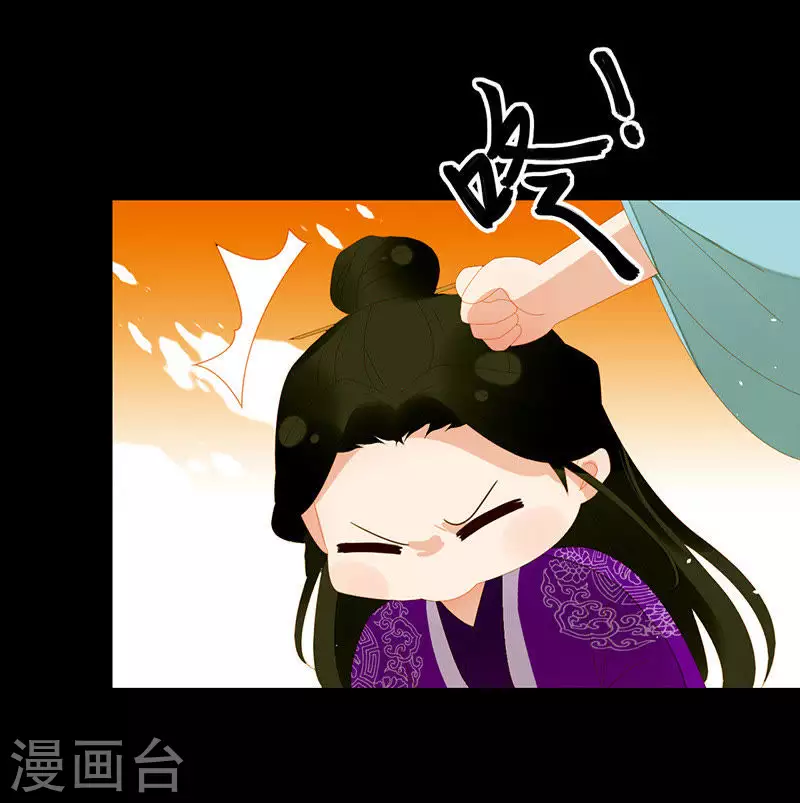 第9话 春天来了 第10页