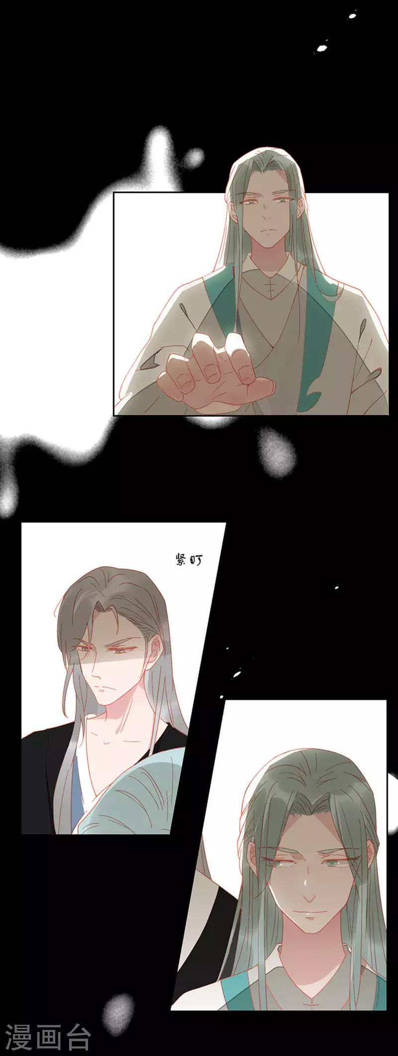 第11话 馊主意害人 第19页