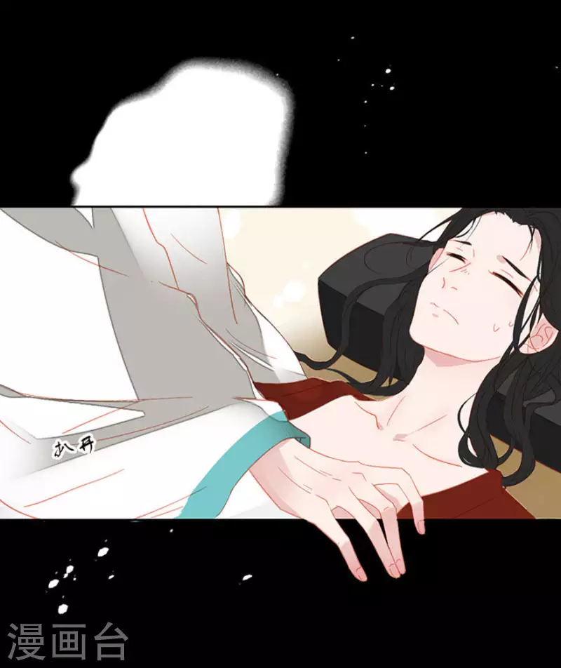 第11话 馊主意害人 第20页