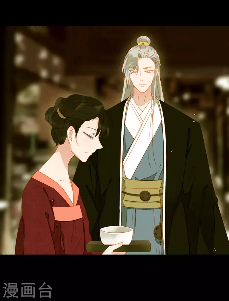 第13话 男人都是猪蹄 第16页