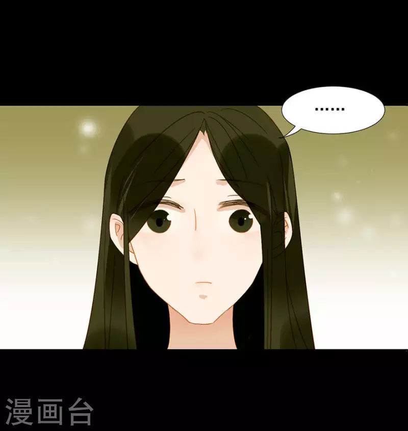 第13话 男人都是猪蹄 第32页