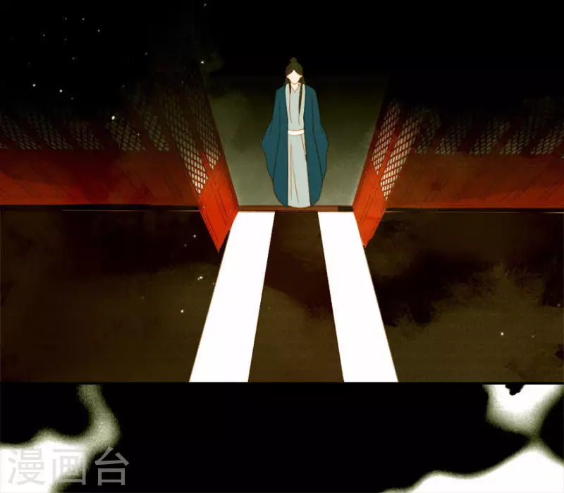 第15话 最是无情帝王家 第9页