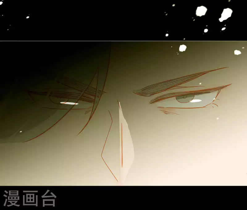 第17话 无事献殷勤 第14页