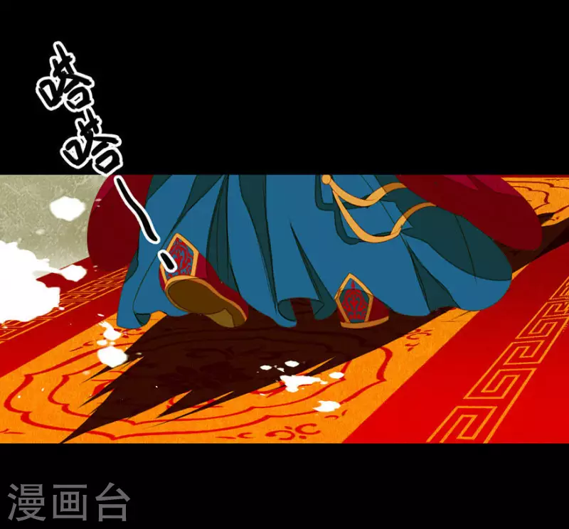 第18话 这就要死了么 第4页