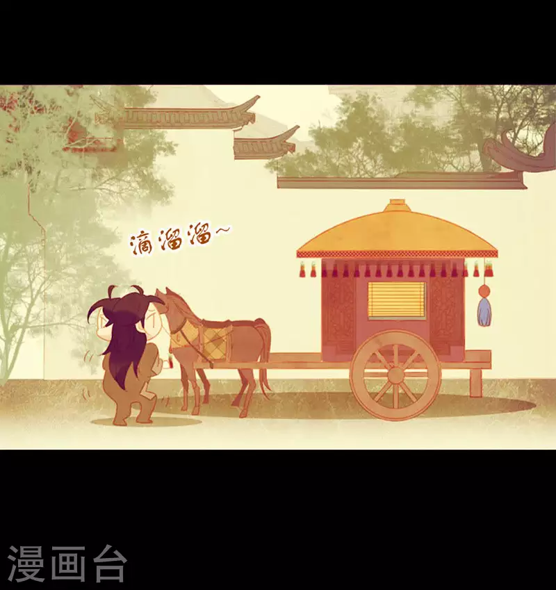 第18话 这就要死了么 第20页