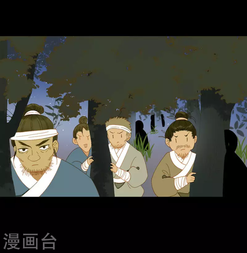 第22话 不撕票杀你全家 第3页