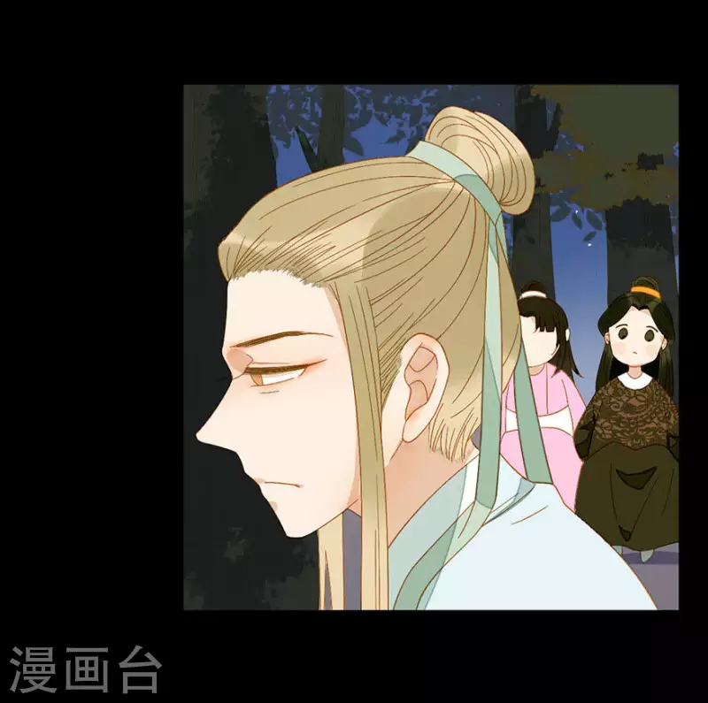 第22话 不撕票杀你全家 第4页