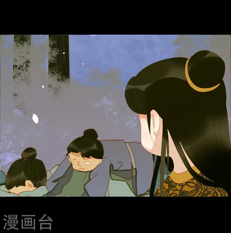 第22话 不撕票杀你全家 第27页