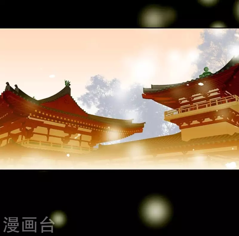 第23话 身份暴露了吗？ 第2页
