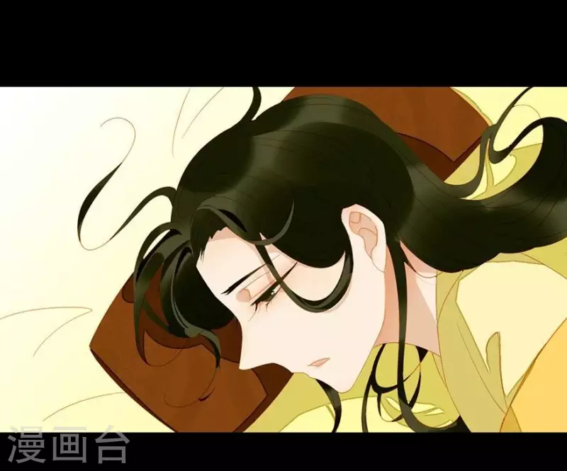 第23话 身份暴露了吗？ 第9页