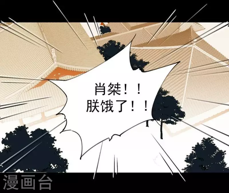 第23话 身份暴露了吗？ 第10页