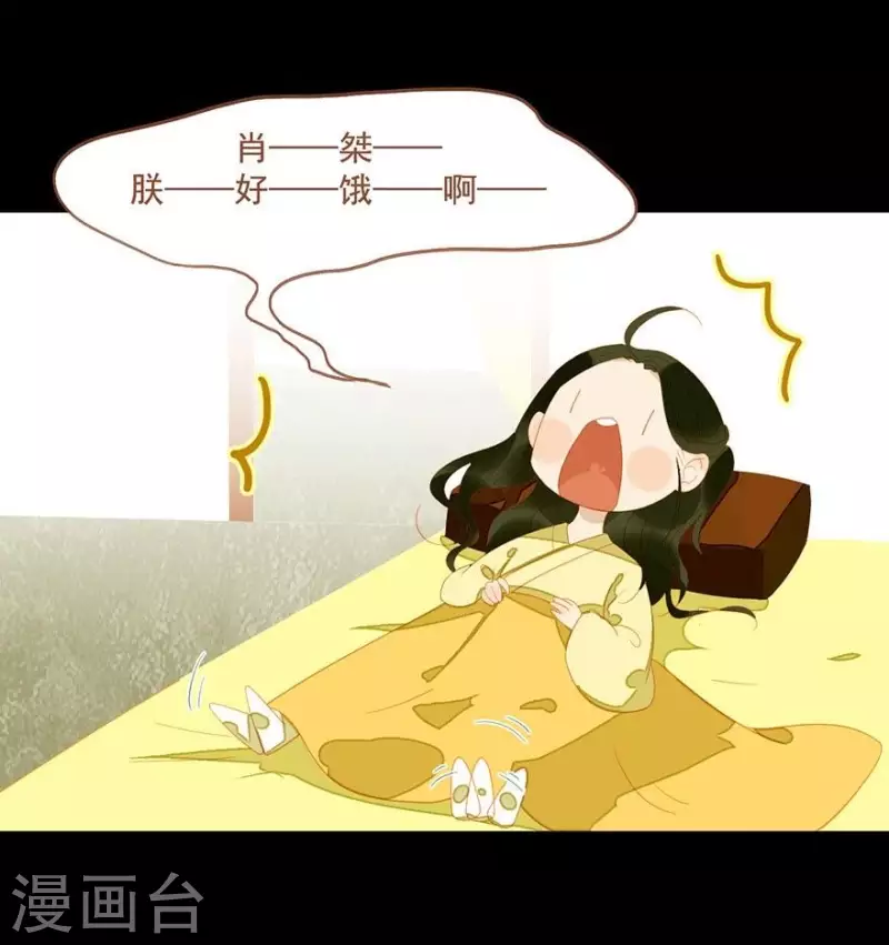 第23话 身份暴露了吗？ 第13页