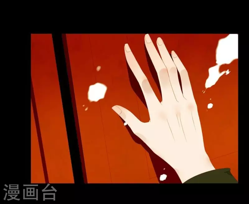 第23话 身份暴露了吗？ 第14页