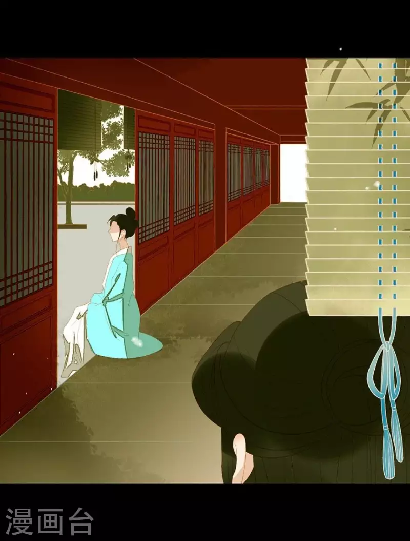 第23话 身份暴露了吗？ 第26页
