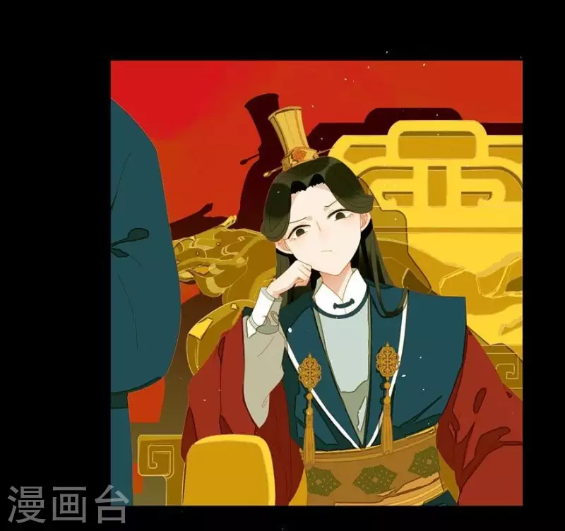 第24话 断袖是不可能了 第8页