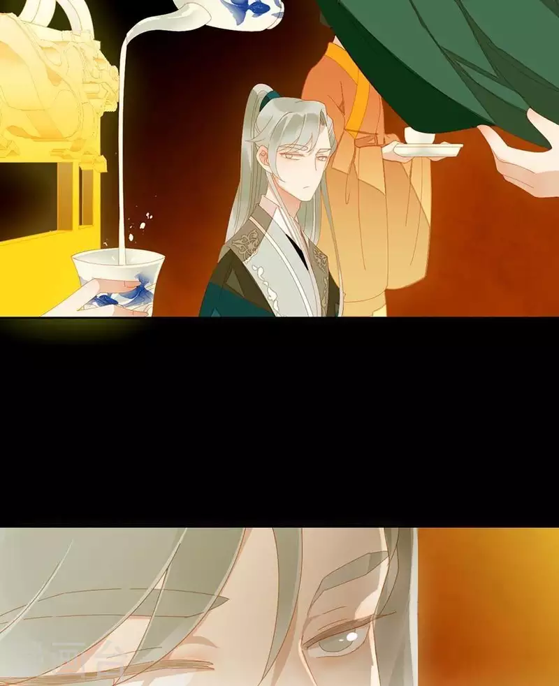 第26话 朕成个太监了 第17页