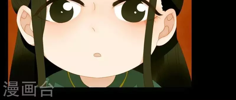 第26话 朕成个太监了 第22页