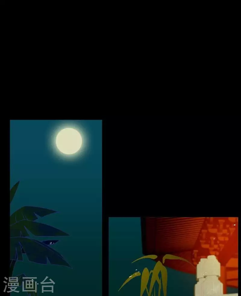 第26话 朕成个太监了 第24页