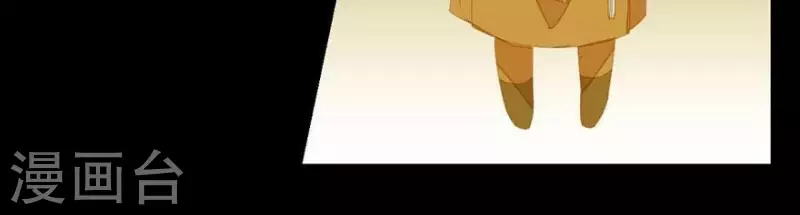 第26话 朕成个太监了 第32页