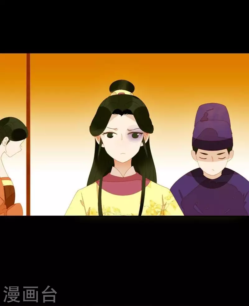 第27话 我要睡他 第21页