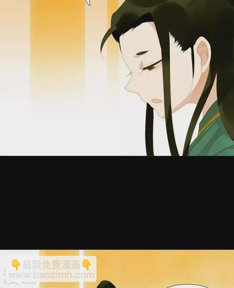 第27话 我要睡他 第29页