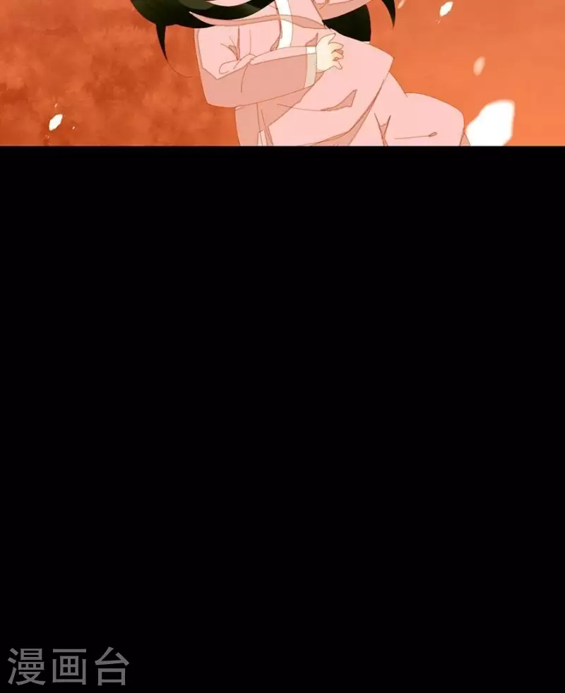 第27话 我要睡他 第33页