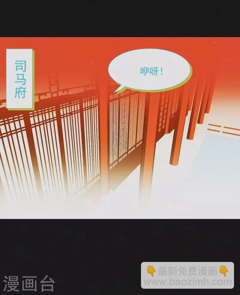 第27话 我要睡他 第35页
