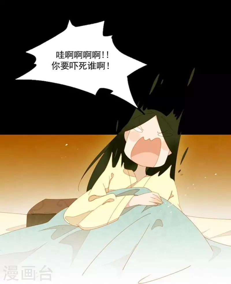 第28话 以毒攻毒 第10页