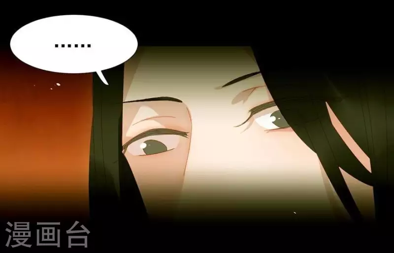 第28话 以毒攻毒 第22页