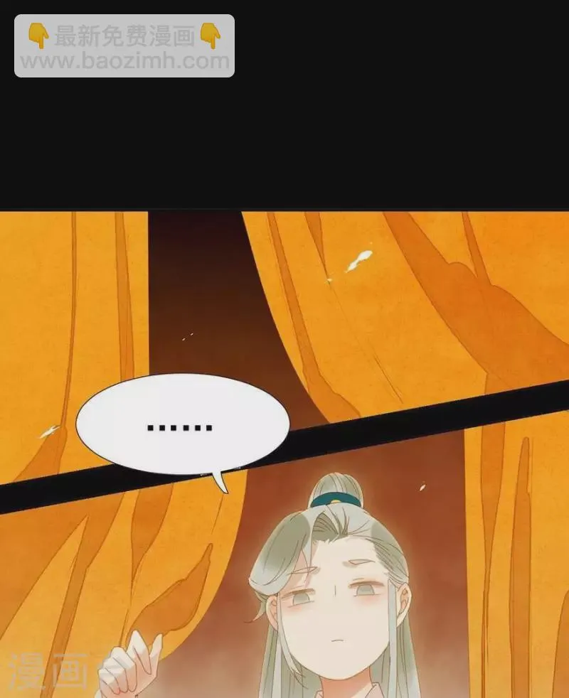 第28话 以毒攻毒 第36页